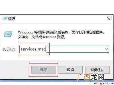 win10无法发现网络共享电脑的具体操作步骤 win10无法发现网络共享电脑
