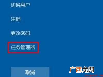 联想电脑黑屏只有鼠标箭头怎么办