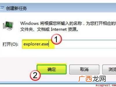 联想电脑黑屏只有鼠标箭头怎么办