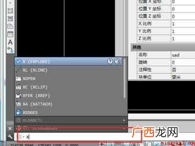 cad无法分解和炸开怎么办的具体操作步骤 cad无法分解和炸开怎么办