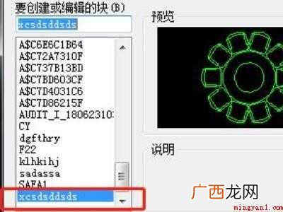cad无法分解和炸开怎么办的具体操作步骤 cad无法分解和炸开怎么办
