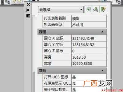 cad无法分解和炸开怎么办的具体操作步骤 cad无法分解和炸开怎么办