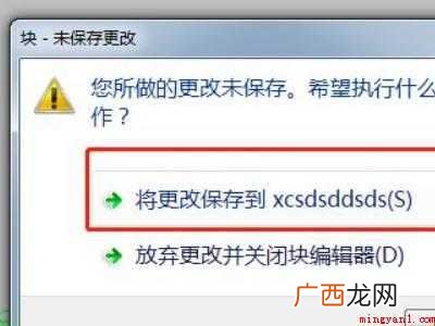 cad无法分解和炸开怎么办的具体操作步骤 cad无法分解和炸开怎么办