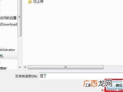 excel一键生成文件目录的具体操作步骤 excel一键生成文件目录
