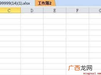 excel一键生成文件目录的具体操作步骤 excel一键生成文件目录