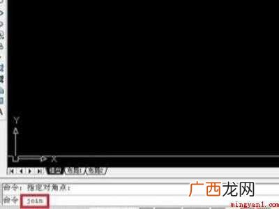 华为MateBook X中合并CAD中命令J的具体操作步骤 CAD中命令J为什么不能合并