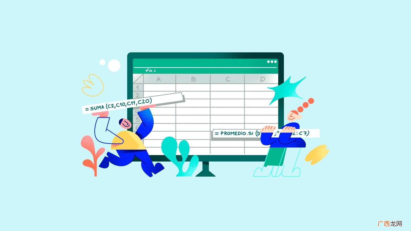 rank函数怎么用excel RANK函数怎么用