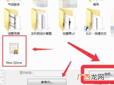 stl文件如何转为实体的具体操作步骤 stl文件如何转为实体