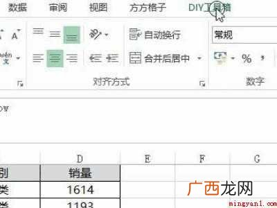 华为MateBook X系统 excel批量翻译成中文