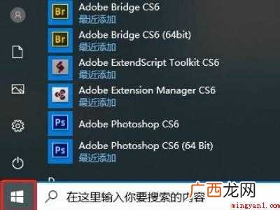 win10商店在哪里打开的具体操作步骤 win10商店在哪里打开