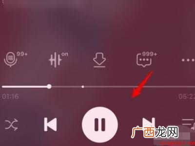 演示机型:Iphone 12 airpodspro怎么设置双击切歌