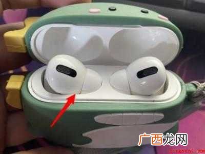 演示机型:Iphone 12 airpodspro怎么设置双击切歌