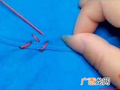 收领口小妙招的具体操作步骤 收领口小妙招