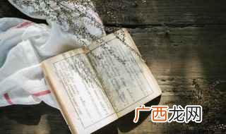 四言绝句古诗大全500首简单 四字四行古诗大全500首