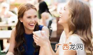 送给闺蜜的祝福语 送给闺蜜的祝福语生日
