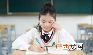 跷跷板正确读音是什么 跷跷板怎么读