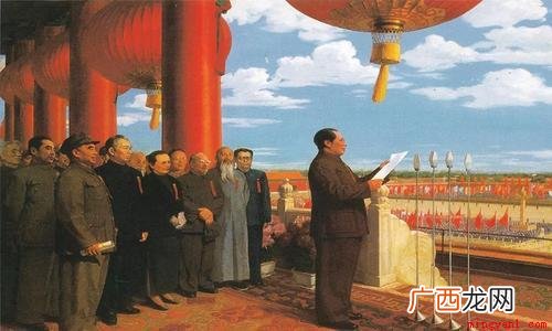2020年是第几个国庆节