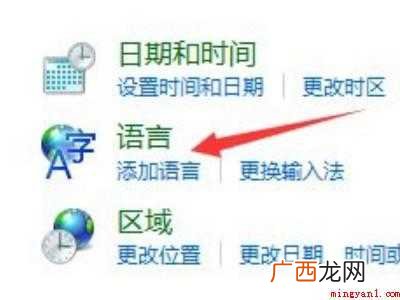 win10怎么修改系统自带热键的具体操作步骤 win10怎么修改系统自带热键