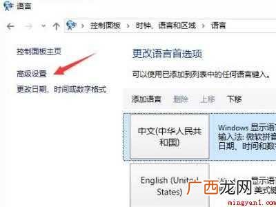 win10怎么修改系统自带热键的具体操作步骤 win10怎么修改系统自带热键