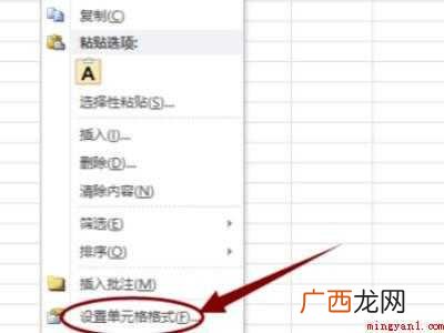 excel表格文本格式转为数字的具体操作步骤 excel表格文本格式转为数字