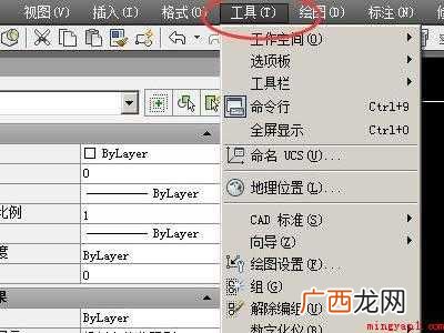cad怎么找回意外关闭的文件的具体操作步骤 cad怎么找回意外关闭的文件