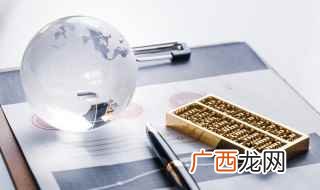 炒股怎么开户 炒股如何开户