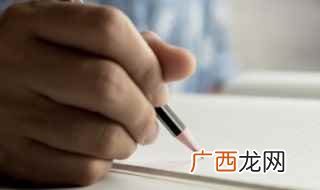 写人的优美段落摘抄 关于写人的优美段落摘抄