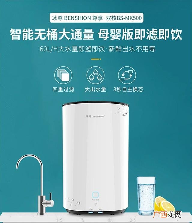 家用净水器十大品牌 什么净水器品牌好适合家用