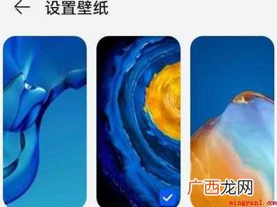鸿蒙系统怎么设置锁屏壁纸的具体操作步骤 鸿蒙系统怎么设置锁屏壁纸