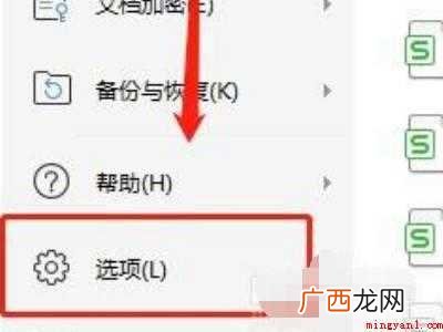 excel高亮重复项找不到的具体操作步骤 excel高亮重复项找不到