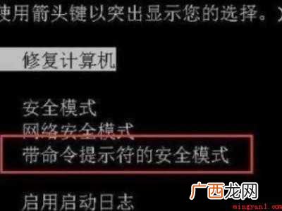 华为电脑pin码忘了开不了机的具体操作步骤 华为电脑pin码忘了开不了机