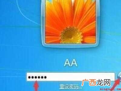 华为电脑pin码忘了开不了机的具体操作步骤 华为电脑pin码忘了开不了机