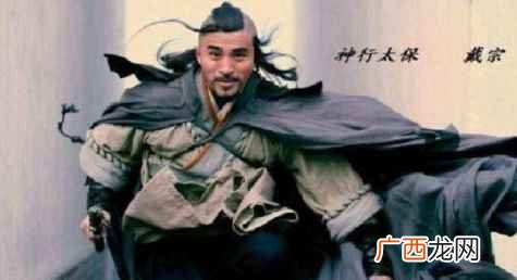 《水浒传》是中国历史上最早用白话文写成的章回小说 神行太保是谁的绰号