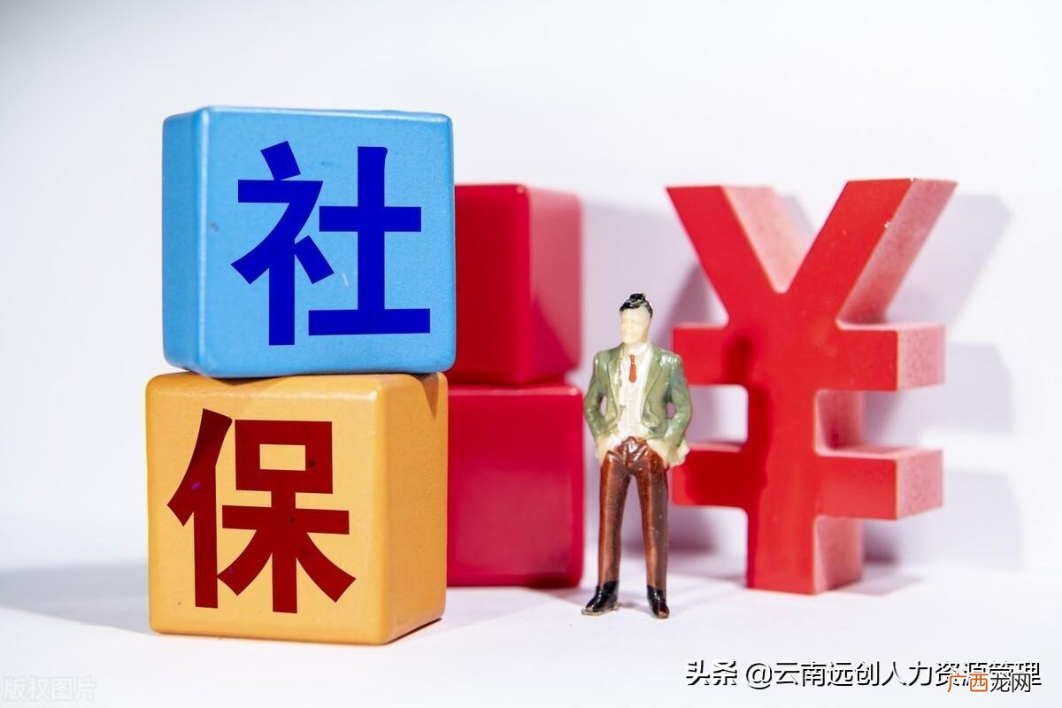 离职后社保要如何处理 我辞职了社保钱怎么退