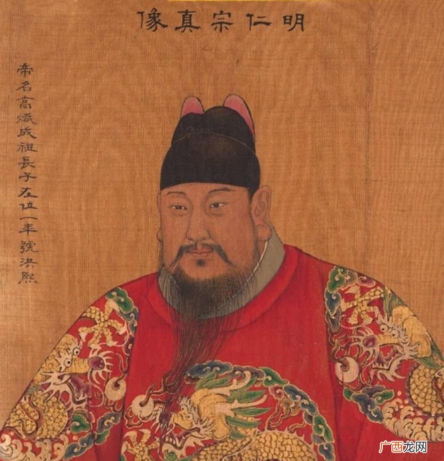 朱高炽一共几个儿子?为什么是朱瞻基坐上皇位? 朱高炽一共几个儿子
