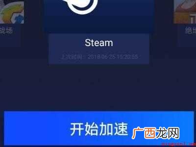 演示机型:Iphone 12 steam手机令牌登不上