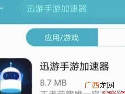 演示机型:Iphone 12 steam手机令牌登不上