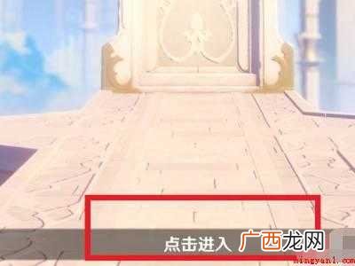 演示机型:Iphone 12 原神怎么绑定手机