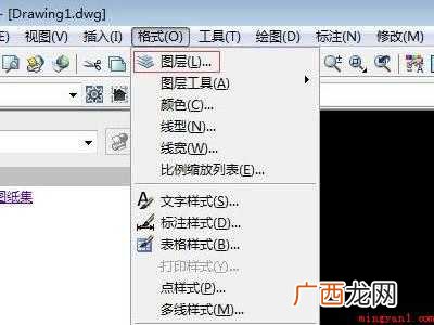华为MateBook X中设置cad图纸防修改加密的具体操作 cad图纸防修改加密