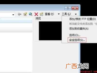 华为MateBook X中设置cad图纸防修改加密的具体操作 cad图纸防修改加密