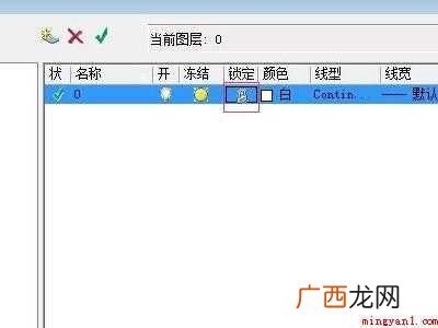 华为MateBook X中设置cad图纸防修改加密的具体操作 cad图纸防修改加密