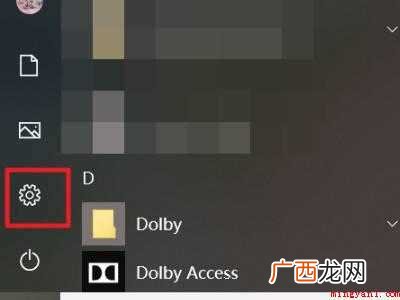 win10自带浏览器下载不了东西的具体操作步骤 win10自带浏览器下载不了东西