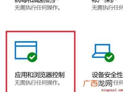 win10自带浏览器下载不了东西的具体操作步骤 win10自带浏览器下载不了东西