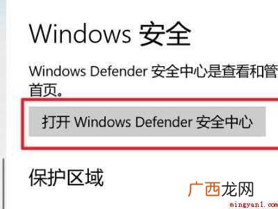 win10自带浏览器下载不了东西的具体操作步骤 win10自带浏览器下载不了东西