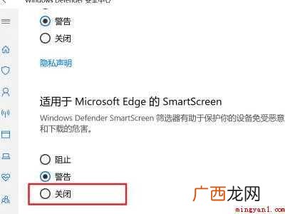 win10自带浏览器下载不了东西的具体操作步骤 win10自带浏览器下载不了东西