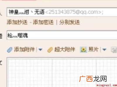 邮件定时发送怎么设置的具体操作步骤 邮件定时发送怎么设置