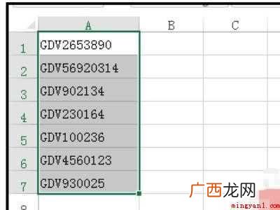excel整列去掉前面的字的具体操作步骤 excel整列去掉前面的字