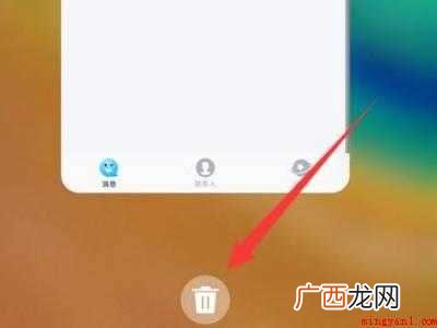 演示机型:Iphone 12 qq发了说说却在主页显不出来