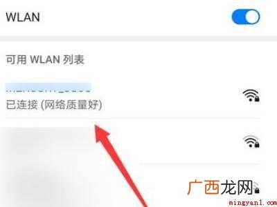 演示机型:Iphone 12 qq发了说说却在主页显不出来