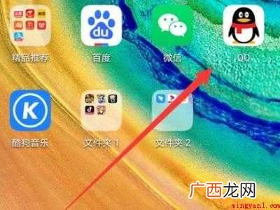 演示机型:Iphone 12 qq发了说说却在主页显不出来
